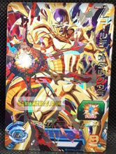 Charger l'image dans la galerie, Carte Super Dragon Ball Heroes Universe Missions Carte hors series PBBS7-04 (2019) bandai golden metal cooler sdbh promo prisme holo foil cardamehdz point com mehdz atout