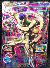 Charger l&#39;image dans la galerie, Carte Super Dragon Ball Heroes Universe Missions Carte hors series SUPVJ2-05 (2019) bandai golden metal cooler sdbh promo prisme holo foil cardamehdz point com mehdz atout