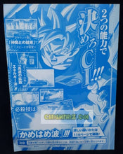 Charger l'image dans la galerie, Carte Super Dragon Ball Heroes big bang mission Carte hors series BMPJ-33 (2021) bandai songoku sdbh promo v jump prisme holo foil cardamehdz point com