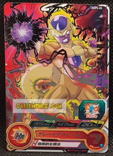 Charger l'image dans la galerie, Super Dragon Ball Heroes big bang mission Carte hors series BMPS-05 (2020)