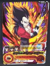 Charger l&#39;image dans la galerie, Carte Super Dragon Ball Heroes big bang mission Carte hors series BMPS-20 (2020) bandai vegeta ssj 4 sdbh promo prisme holo foil cardamehdz point com