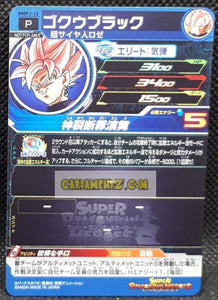 Carte Super Dragon Ball Heroes big bang mission Carte hors series MMPJ-14 (2021) bandai goku black rosé sdbh promo v jump prisme holo foil cardamehdz point com mehdz atout