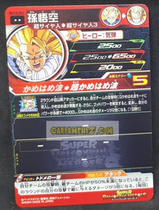 Carte Super Dragon Ball Heroes big bang mission part 10 BM10-001 (2021) bandai songoku sdbh rare cardamehdz point com
