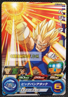 Carte Super Dragon Ball Heroes big bang mission part 10 BM10-004 (2021) bandai vegeta sdbh commune cardamehdz point com mehdz atout
