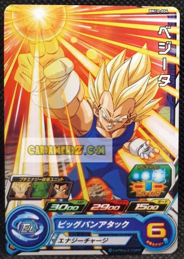 Carte Super Dragon Ball Heroes big bang mission part 10 BM10-004 (2021) bandai vegeta sdbh commune cardamehdz point com mehdz atout