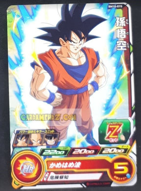 Carte Super Dragon Ball Heroes big bang mission part 10 BM10-015 (2021) bandai songoku sdbh commune cardamehdz point com