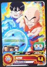 Charger l&#39;image dans la galerie, Carte Super Dragon Ball Heroes big bang mission part 10 BM10-019 (2021) bandai songohan krilin sdbh commune cardamehdz point com