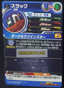 Carte Super Dragon Ball Heroes big bang mission part 10 BM10-021 (2021) bandai slug sdbh sr prisme holo foil cardamehdz point com