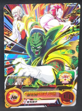 Charger l&#39;image dans la galerie, Carte Super Dragon Ball Heroes big bang mission part 10 BM10-029 (2021) bandai kishime sdbh rare cardamehdz point com