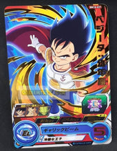 Charger l&#39;image dans la galerie, Carte Super Dragon Ball Heroes big bang mission part 10 BM10-037 (2021) bandai vegeta enfant sdbh rare cardamehdz point com