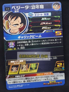 Carte Super Dragon Ball Heroes big bang mission part 10 BM10-037 (2021) bandai vegeta enfant sdbh rare cardamehdz point com