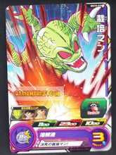 Charger l&#39;image dans la galerie, Carte Super Dragon Ball Heroes big bang mission part 10 BM10-039 (2021) bandai saibaman sdbh commune cardamehdz point com