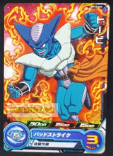 Charger l&#39;image dans la galerie, Carte Super Dragon Ball Heroes big bang mission part 10 BM10-044 (2021) bandai toobi sdbh commune cardamehdz point com