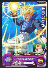 Charger l&#39;image dans la galerie, Carte Super Dragon Ball Heroes big bang mission part 10 BM10-049 (2021) bandai trunks gt sdbh commune cardamehdz point com