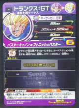 Charger l&#39;image dans la galerie, Carte Super Dragon Ball Heroes big bang mission part 10 BM10-049 (2021) bandai trunks gt sdbh commune cardamehdz point com