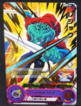 Charger l&#39;image dans la galerie, Carte Super Dragon Ball Heroes big bang mission part 10 BM10-051 (2021) bandai ledgic sdbh rare cardamehdz point com