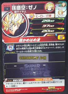 Carte Super Dragon Ball Heroes big bang mission part 10 BM10-059 (2021) bandai xeno songoku sdbh commune cardamehdz point com mehdz atout