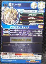 Charger l&#39;image dans la galerie, Carte Super Dragon Ball Heroes big bang mission part 10 BM10-063 (2021) bandai super hearts sdbh ultra rare prisme foil holo cardamehdz point com mehdz atout