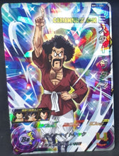 Charger l&#39;image dans la galerie, Carte Super Dragon Ball Heroes big bang mission part 11 BM11-006 (2021) bandai mister satan sdbh sr prisme holo foil