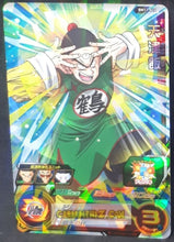 Charger l&#39;image dans la galerie, Carte Super Dragon Ball Heroes big bang mission part 11 BM11-012 (2021) bandai tenshinhan sdbh sr prisme holo foil cardamehdz point com