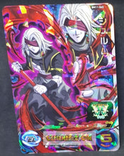 Charger l&#39;image dans la galerie, Carte Super Dragon Ball Heroes big bang mission part 11 BM11-065 (2021) bandai shroom sdbh sr prisme holo foil cardamehdz point com