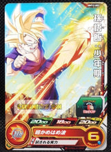 Charger l&#39;image dans la galerie, Carte Super Dragon Ball Heroes big bang mission part 12 BM12-002 (2022) bandai son gohan sdbh commune cardamehdz point com mehdz atout