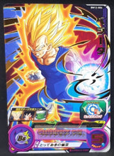 Charger l&#39;image dans la galerie, Carte Super Dragon Ball Heroes big bang mission part 12 BM12-004 (2022) bandai vegeta sdbh rare cardamehdz point com