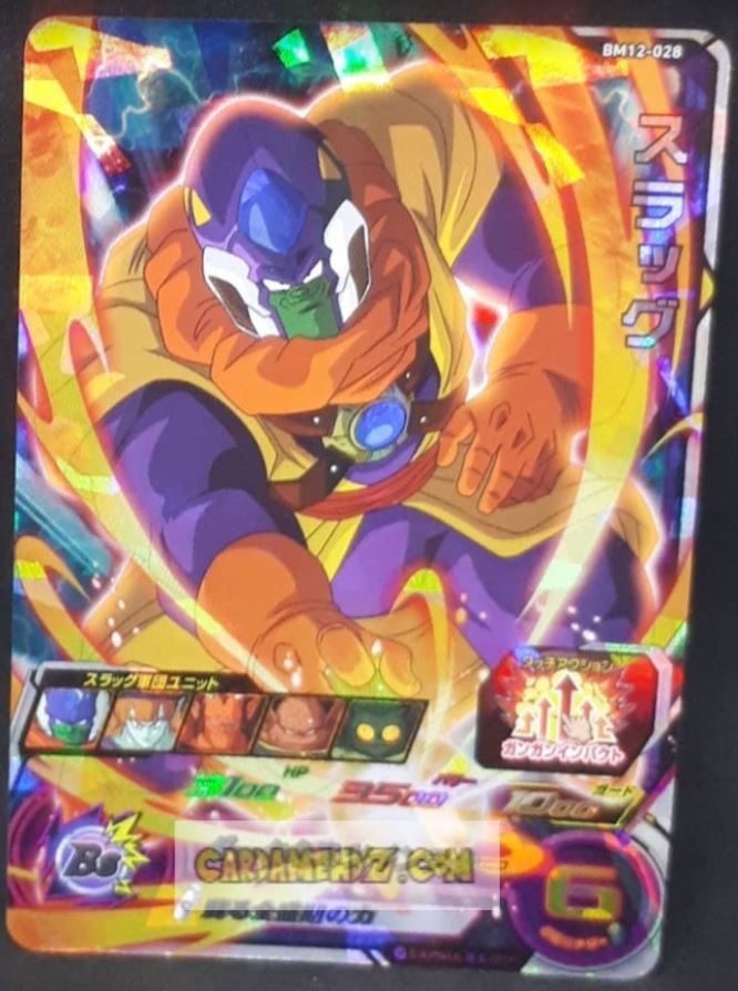 Carte Super Dragon Ball Heroes big bang mission part 12 BM12-028 (2022) bandai slug sdbh sr prisme holo foil cardamehdz point com