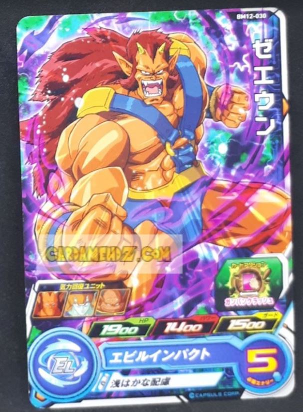 Carte Super Dragon Ball Heroes big bang mission part 12 BM12-030 (2022) bandai zeeun sdbh cardamehdz point com