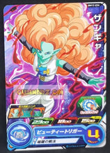 Charger l&#39;image dans la galerie, Carte Super Dragon Ball Heroes big bang mission part 12 BM12-034 (2022) bandai zanghya sdbh cardamehdz point com