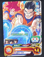 Charger l&#39;image dans la galerie, Carte Super Dragon Ball Heroes big bang mission part 12 BM12-039 (2022) bandai songohan songoku ssj god sdbh cardamehdz point com