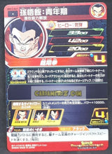 Charger l&#39;image dans la galerie, Carte Super Dragon Ball Heroes big bang mission part 12 BM12-039 (2022) bandai songohan songoku ssj god sdbh cardamehdz point com