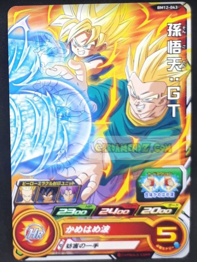 Carte Super Dragon Ball Heroes big bang mission part 12 BM12-043 (2022) bandai songoten gt songoku gt sdbh cardamehdz point com