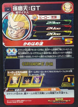 Charger l&#39;image dans la galerie, Carte Super Dragon Ball Heroes big bang mission part 12 BM12-043 (2022) bandai songoten gt songoku gt sdbh cardamehdz point com