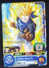 Charger l&#39;image dans la galerie, Carte Super Dragon Ball Heroes big bang mission part 12 BM12-045 (2022) bandai trunks gt sdbh cardamehdz point com