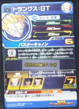 Charger l&#39;image dans la galerie, Carte Super Dragon Ball Heroes big bang mission part 12 BM12-045 (2022) bandai trunks gt sdbh cardamehdz point com