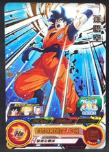 Charger l&#39;image dans la galerie, Carte Super Dragon Ball Heroes big bang mission part 12 BM12-046 (2022) bandai songoku sdbh rare cardamehdz point com