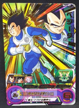 Charger l&#39;image dans la galerie, Carte Super Dragon Ball Heroes big bang mission part 12 BM12-047 (2022) bandai vegeta sdbh rare cardamehdz point com