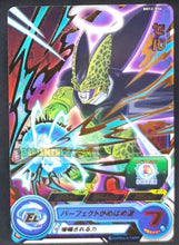 Charger l&#39;image dans la galerie, Carte Super Dragon Ball Heroes big bang mission part 12 BM12-054 (2022) bandai cell sdbh cardamehdz point com