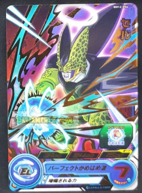 Carte Super Dragon Ball Heroes big bang mission part 12 BM12-054 (2022) bandai cell sdbh cardamehdz point com