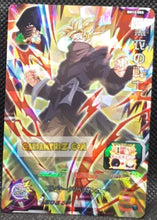 Charger l&#39;image dans la galerie, Carte Super Dragon Ball Heroes big bang mission part 12 BM12-055 (2022) bandai son goku xeno sdbh super rare prisme foil holo cardamehdz point com mehdz atout