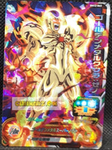 Charger l&#39;image dans la galerie, Carte Super Dragon Ball Heroes big bang mission part 12 BM12-063 (2022) bandai golden cooler xeno sdbh super rare prisme foil holo cardamehdz point com mehdz atout
