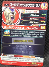 Charger l&#39;image dans la galerie, Carte Super Dragon Ball Heroes big bang mission part 12 BM12-063 (2022) bandai golden cooler xeno sdbh super rare prisme foil holo cardamehdz point com mehdz atout