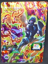 Charger l&#39;image dans la galerie, Carte Super Dragon Ball Heroes big bang mission part 12 BM12-066 (2022) bandai Dr. Uirô sdbh sr prisme holo foil cardamehdz point com