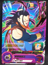 Charger l&#39;image dans la galerie, Carte Super Dragon Ball Heroes big bang mission part 12 BM12-067 (2022) bandai cyborg 17 sdbh rare cardamehdz point com mehdz atout