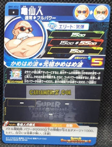 Carte Super Dragon Ball Heroes big bang mission part 1 BM1-012 (2020) bandai tortue geniale sdbh commune cardamehdz point com mehdz atout