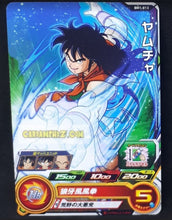 Charger l&#39;image dans la galerie, Carte Super Dragon Ball Heroes big bang mission part 1 BM1-013 (2020) bandai yamcha sdbh commune cardamehdz point com