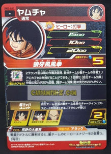 Carte Super Dragon Ball Heroes big bang mission part 1 BM1-013 (2020) bandai yamcha sdbh commune cardamehdz point com