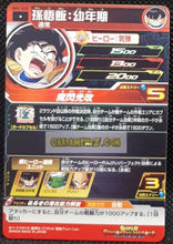 Charger l&#39;image dans la galerie, Carte Super Dragon Ball Heroes big bang mission part 1 BM1-020 (2020) bandai songohan sdbh commune cardamehdz point com mehdz atout