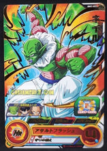 Charger l&#39;image dans la galerie, Carte Super Dragon Ball Heroes big bang mission part 1 BM1-023 (2020) bandai nail sdbh rare cardamehdz point com